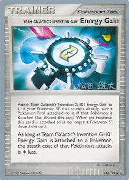 Team Galactic's Invention G-101 Energy Gain (116/127) (LuxChomp of the Spirit - Yuta Komatsuda) [World Championships 2010] | Devastation Store