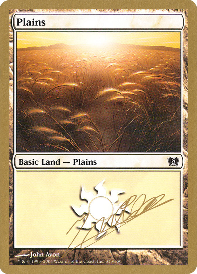 Plains (jn333) (Julien Nuijten) [World Championship Decks 2004] | Devastation Store