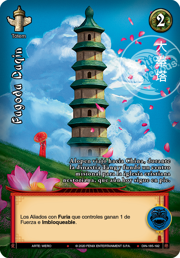 Pagoda Daqin - Devastation Store | Devastation Store