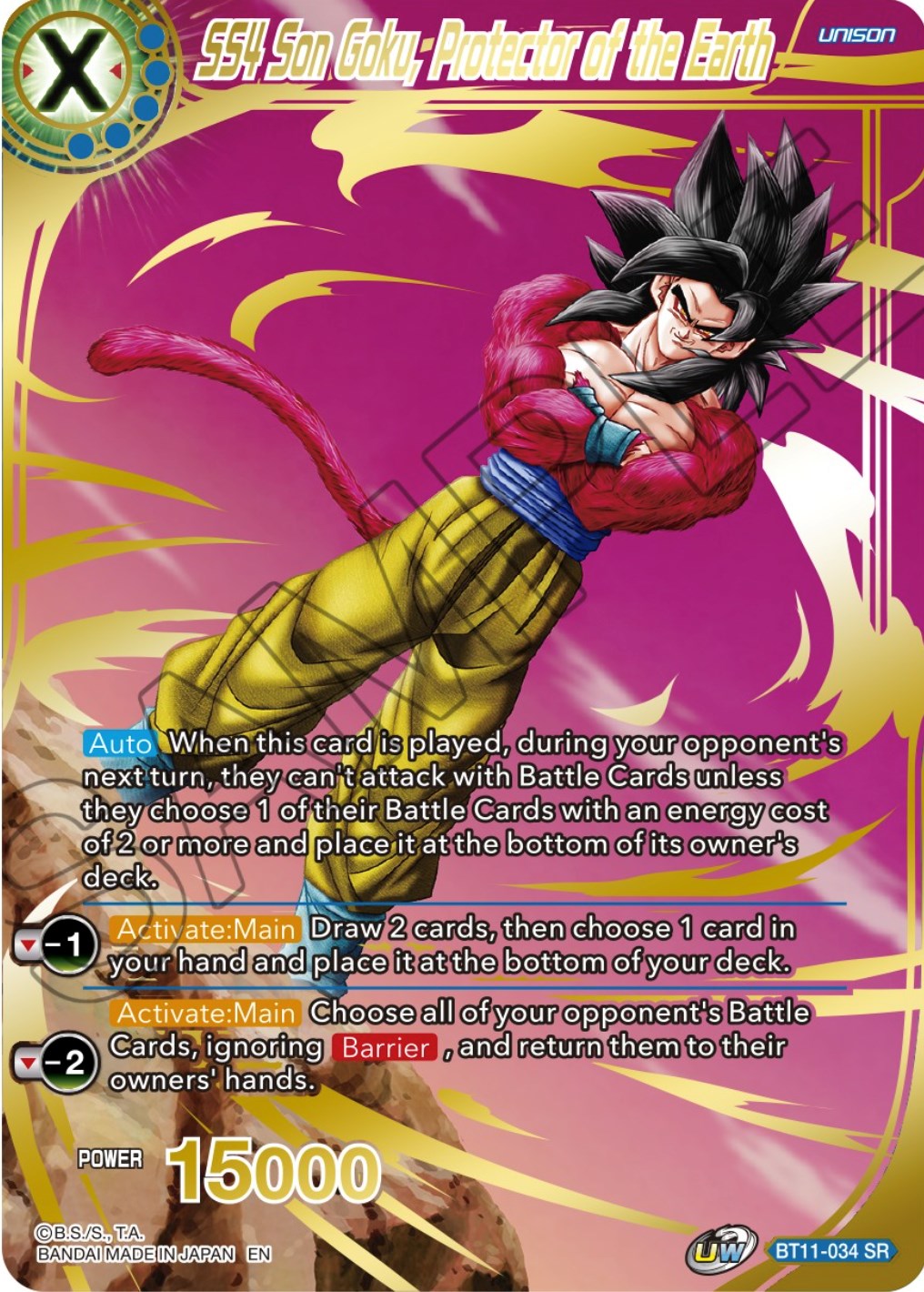 SS4 Son Goku, Protector of the Earth (BT11-034) [Theme Selection: History of Son Goku] | Devastation Store