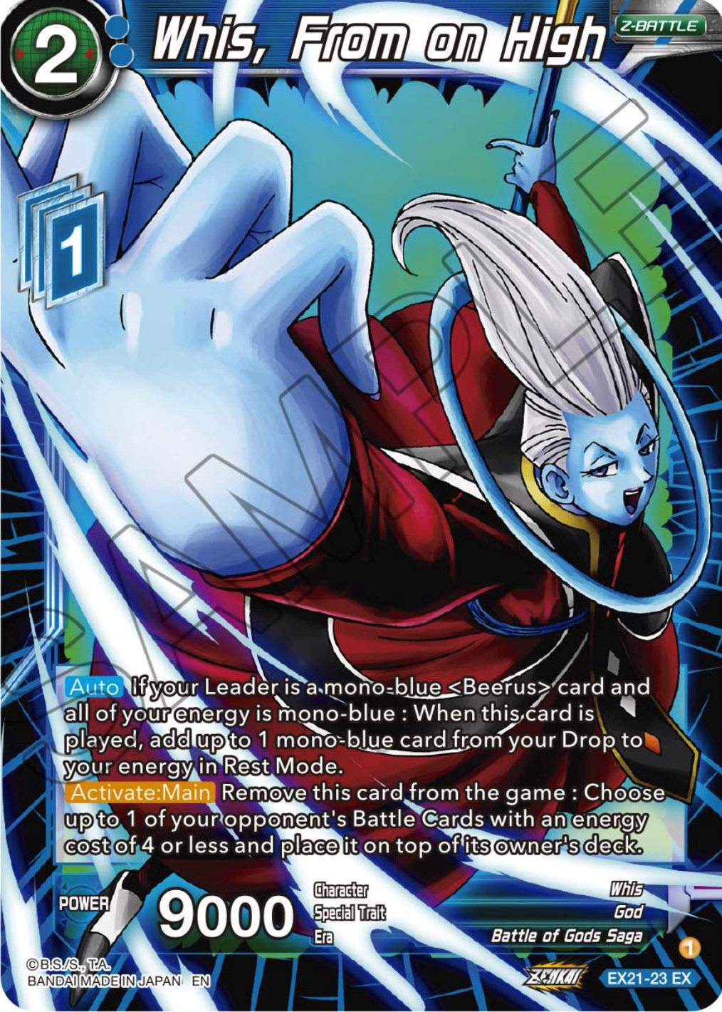 Whis, From on High (EX21-23) [5th Anniversary Set] | Devastation Store