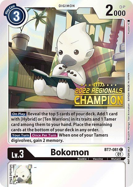 Bokomon [BT7-081] (2022 Championship Online Regional) (Online Champion) [Next Adventure Promos] | Devastation Store