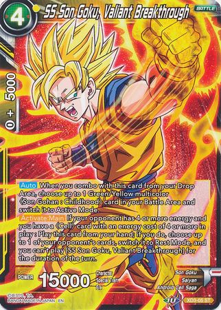 SS Son Goku, Valiant Breakthrough [XD3-05] | Devastation Store