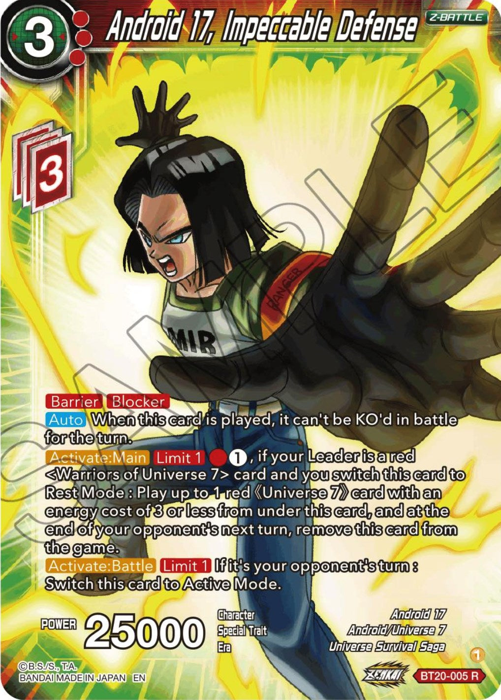Android 17, Impeccable Defense (BT20-005) [Power Absorbed] | Devastation Store