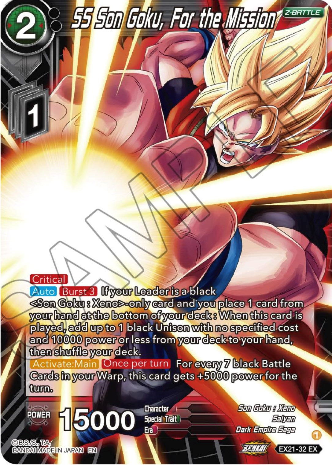 SS Son Goku, For the Mission (EX21-32) [5th Anniversary Set] | Devastation Store