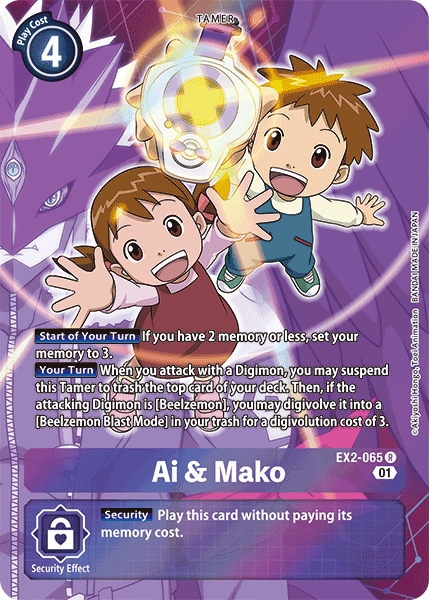 Ai & Mako [EX2-065] (Alternate Art) [Digital Hazard] | Devastation Store