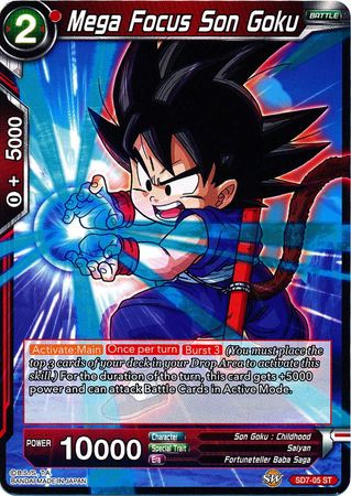 Mega Focus Son Goku (Starter Deck - Shenron's Advent) (SD7-05) [Miraculous Revival] | Devastation Store