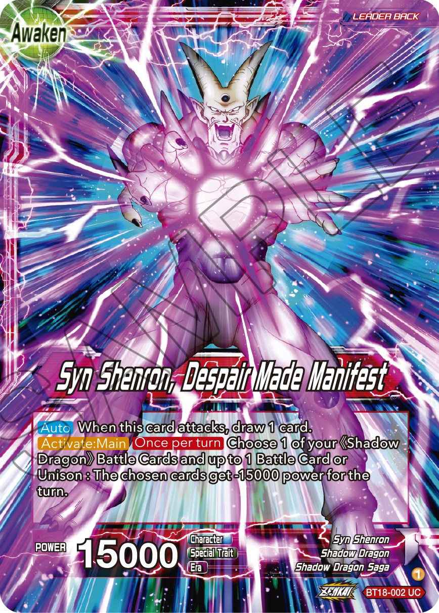 One-Star Ball // Syn Shenron, Despair Made Manifest (BT18-002) [Dawn of the Z-Legends] | Devastation Store