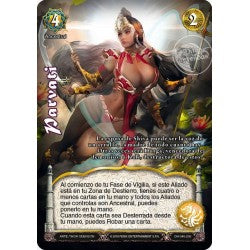 Parvati - Devastation Store | Devastation Store