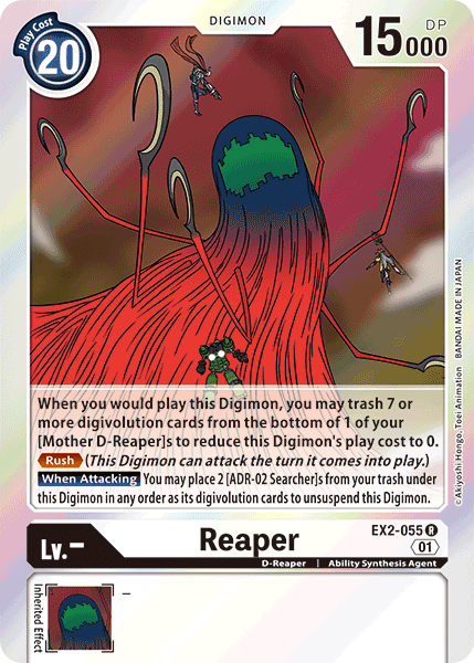 Reaper [EX2-055] [Digital Hazard] | Devastation Store