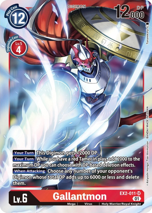 Gallantmon [EX2-011] [Digital Hazard] | Devastation Store