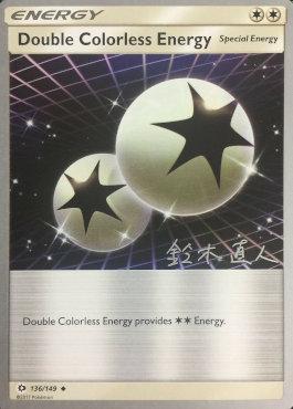 Double Colorless Energy (136/149) (Golisodor - Naoto Suzuki) [World Championships 2017] | Devastation Store