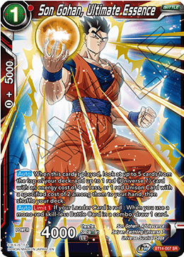 Son Gohan, Ultimate Essence (BT14-007) [Cross Spirits] | Devastation Store