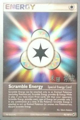 Scramble Energy (95/107) (Dark Tyranitar Deck - Takashi Yoneda) [World Championships 2005] | Devastation Store