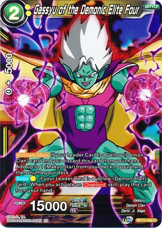 Gassyu of the Demonic Elite Four [BT11-106] | Devastation Store