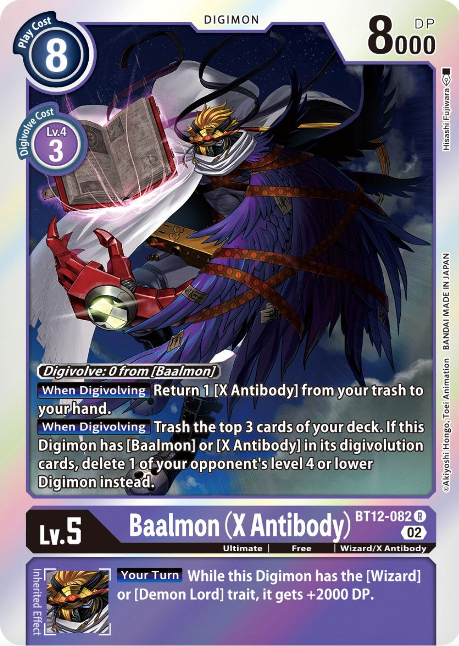 Baalmon (X Antibody) [BT12-082] [Across Time] | Devastation Store