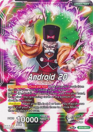 Android 20 // Androids 20, 17, & 18, Bionic Renaissance [BT9-038] | Devastation Store