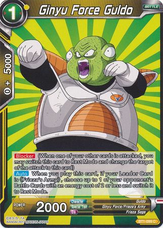 Ginyu Force Guldo [BT1-099] | Devastation Store