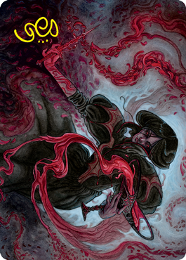 Change of Fortune Art Card (Gold-Stamped Signature) [Innistrad: Crimson Vow Art Series] | Devastation Store