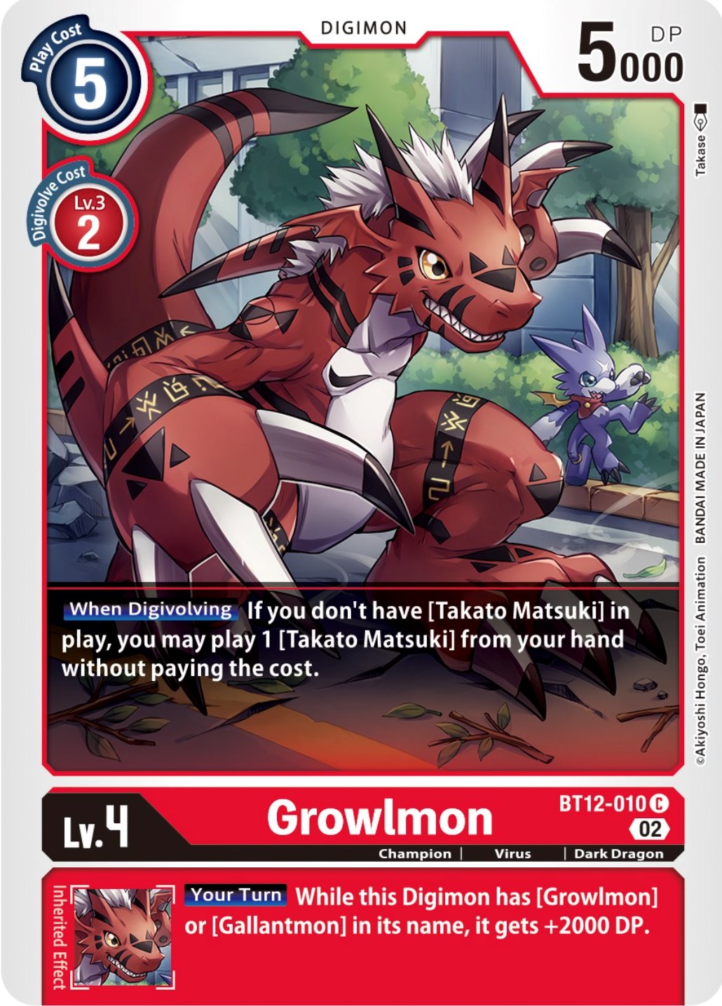 Growlmon [BT12-010] [Across Time] | Devastation Store