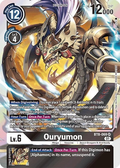 Ouryumon [BT8-069] [Revision Pack Cards] | Devastation Store