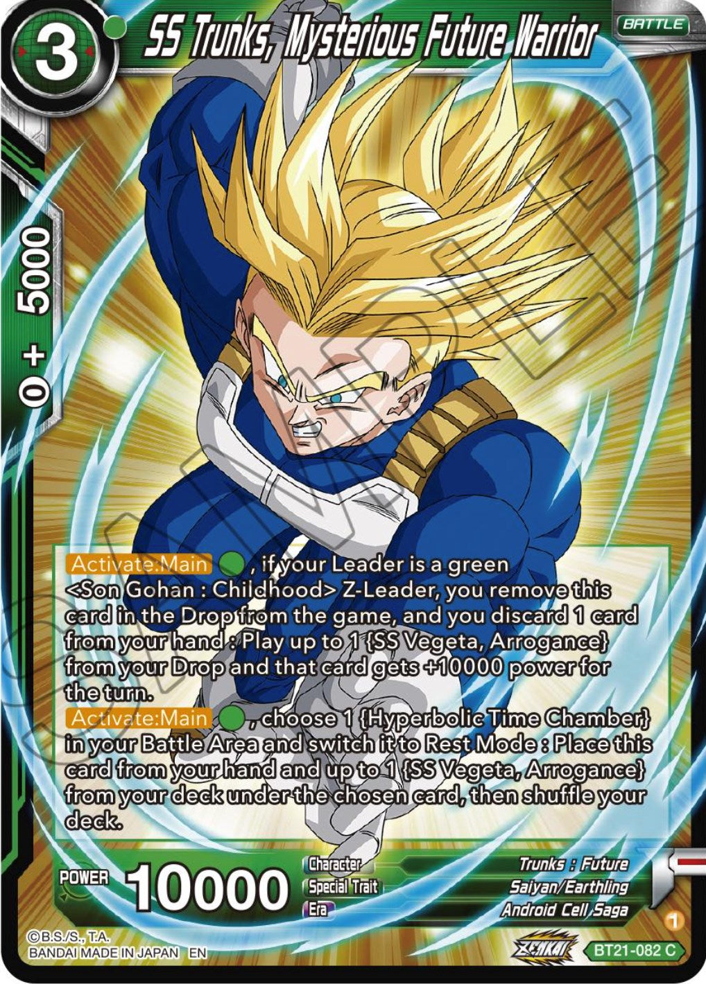 SS Trunks, Mysterious Future Warrior (BT21-082) [Wild Resurgence] | Devastation Store