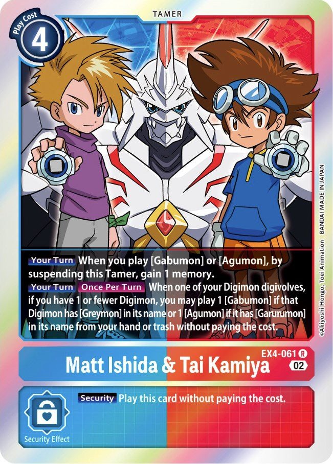 Matt Ishida & Tai Kamiya [EX4-061] [Alternative Being Booster] | Devastation Store