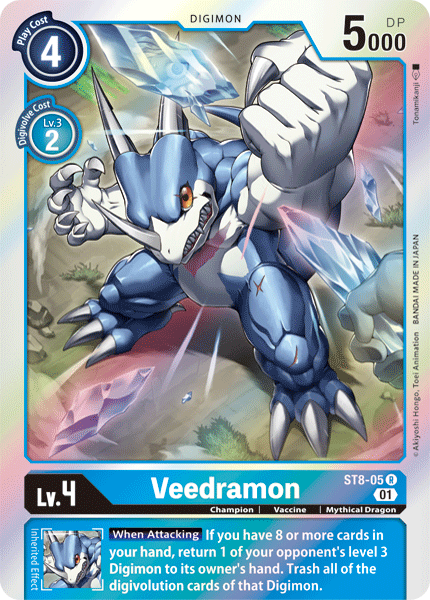 Veedramon [ST8-05] [Starter Deck: Ulforce Veedramon] | Devastation Store