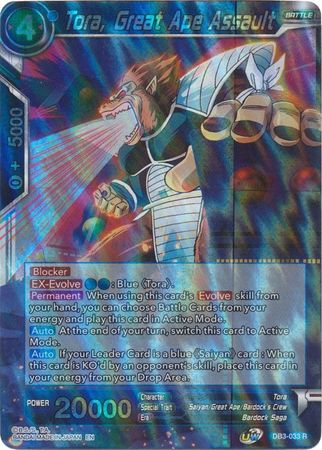Tora, Great Ape Assault [DB3-033] | Devastation Store