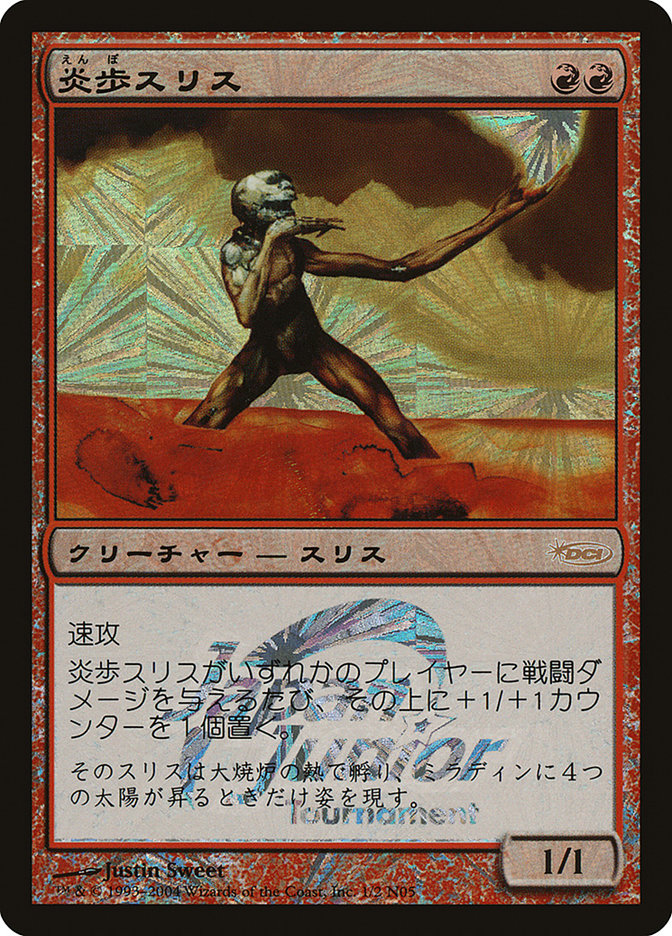 Slith Firewalker (Japan Junior Series) [Japan Junior Tournament] | Devastation Store