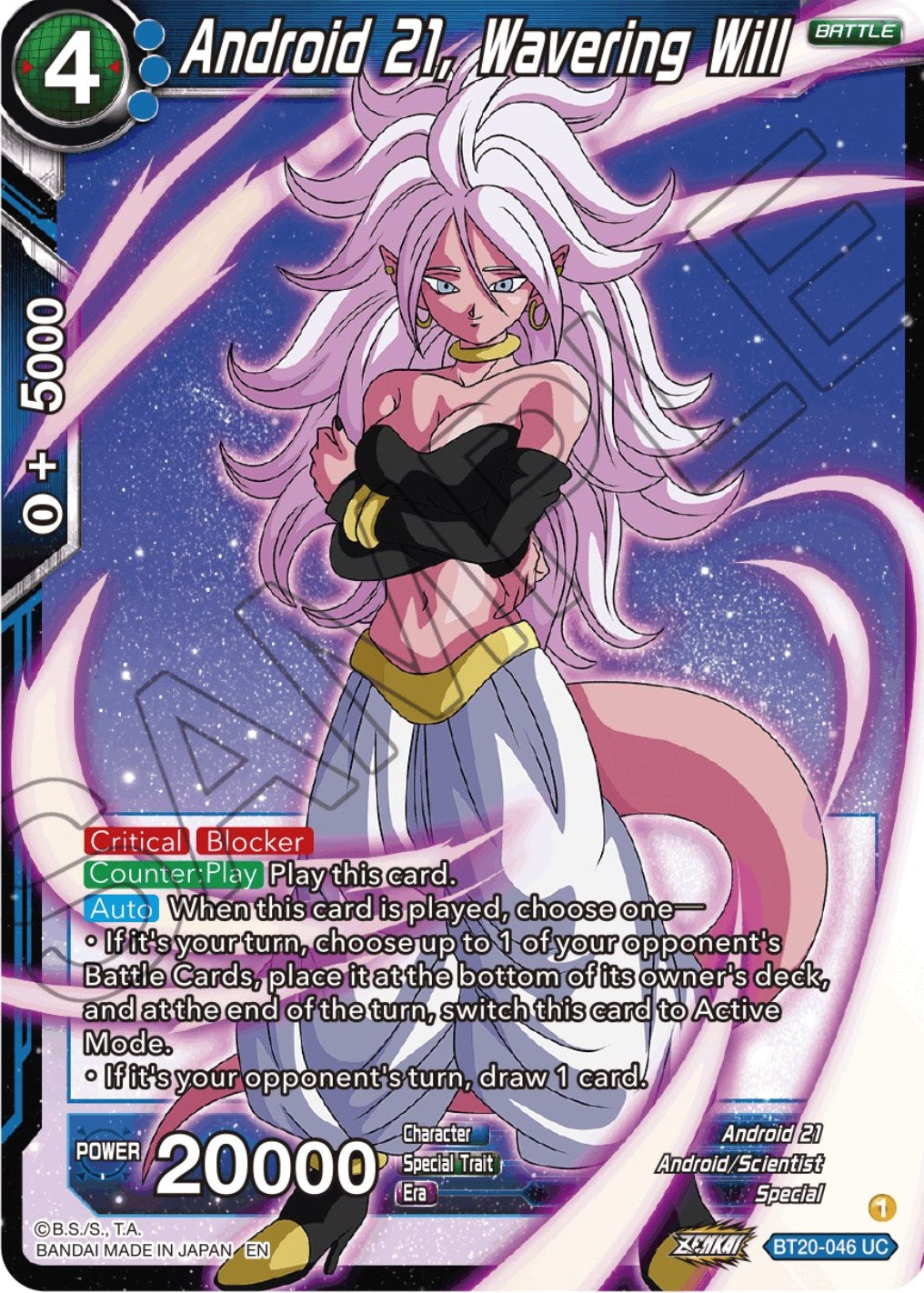 Android 21, Wavering Will (BT20-046) [Power Absorbed] | Devastation Store