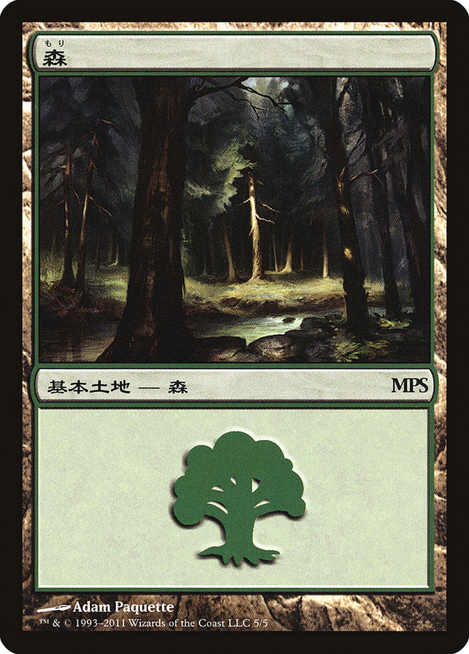 Forest - Innistrad Cycle [Magic Premiere Shop 2011] | Devastation Store
