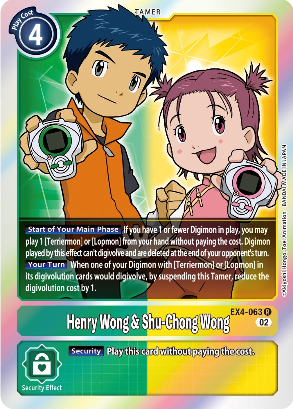 Henry Wong & Shu-Chong Wong [EX4-063] [Alternative Being Booster] | Devastation Store