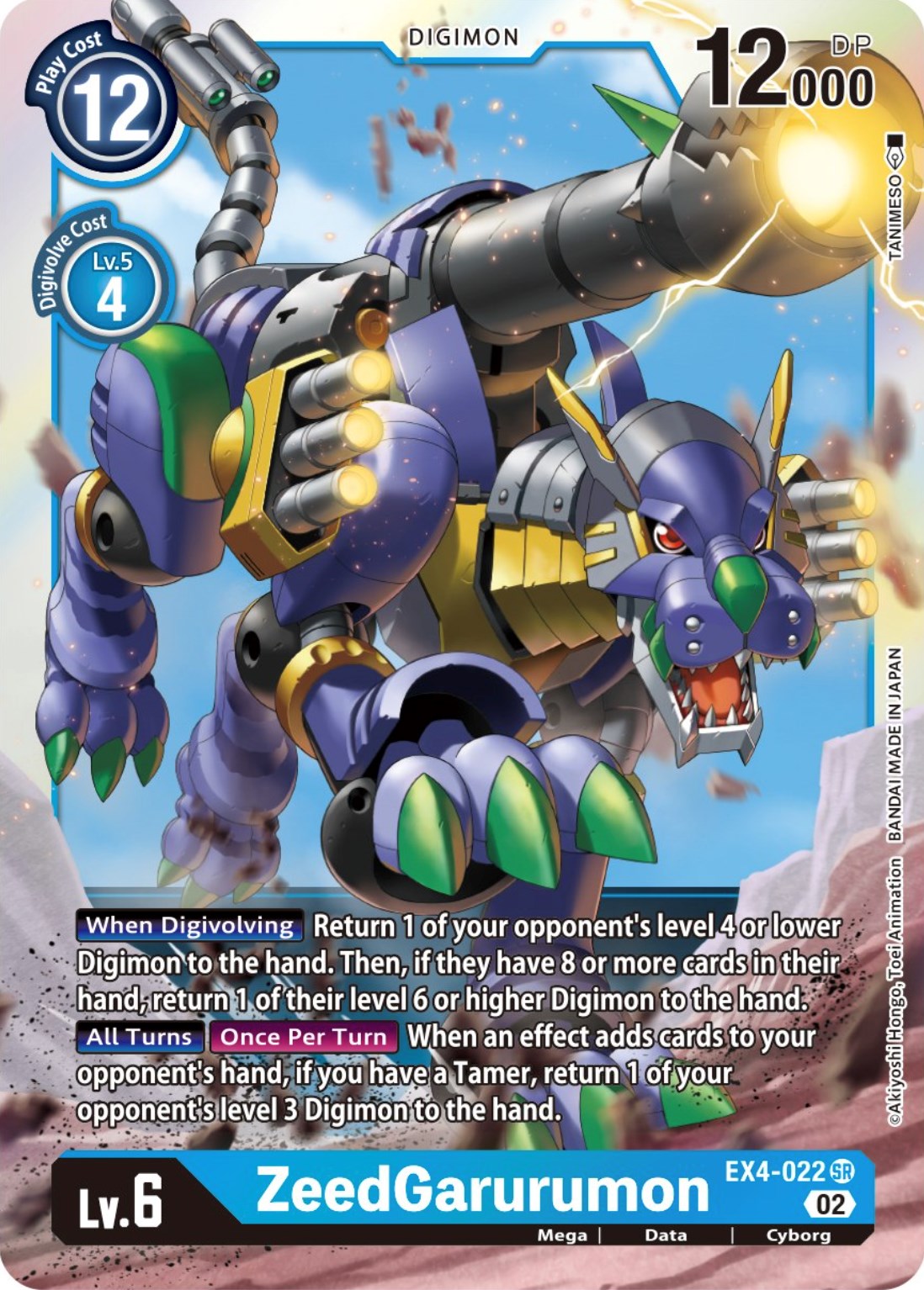 ZeedGarurumon [EX4-022] [Alternative Being Booster] | Devastation Store