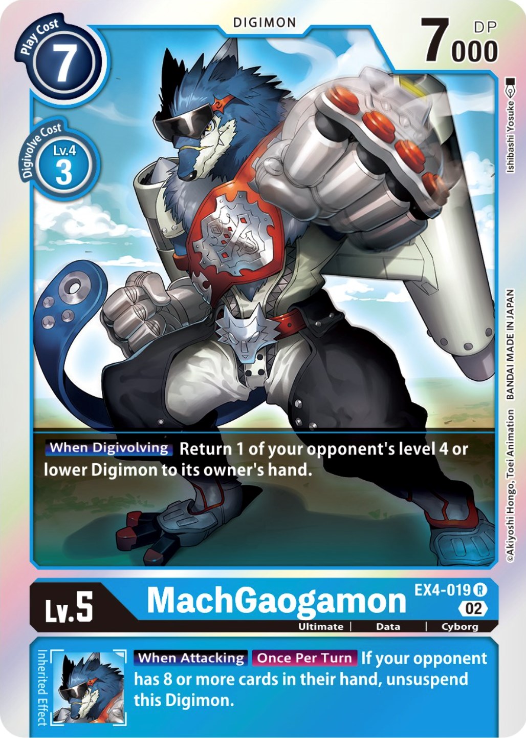 MachGaogamon [EX4-019] [Alternative Being Booster] | Devastation Store