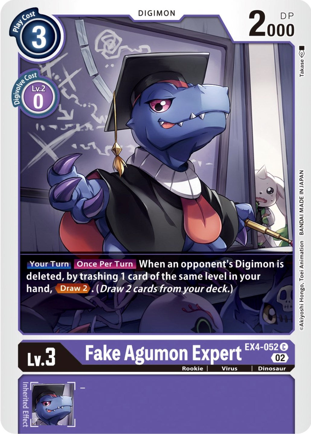 Fake Agumon Expert [EX4-052] [Alternative Being Booster] | Devastation Store