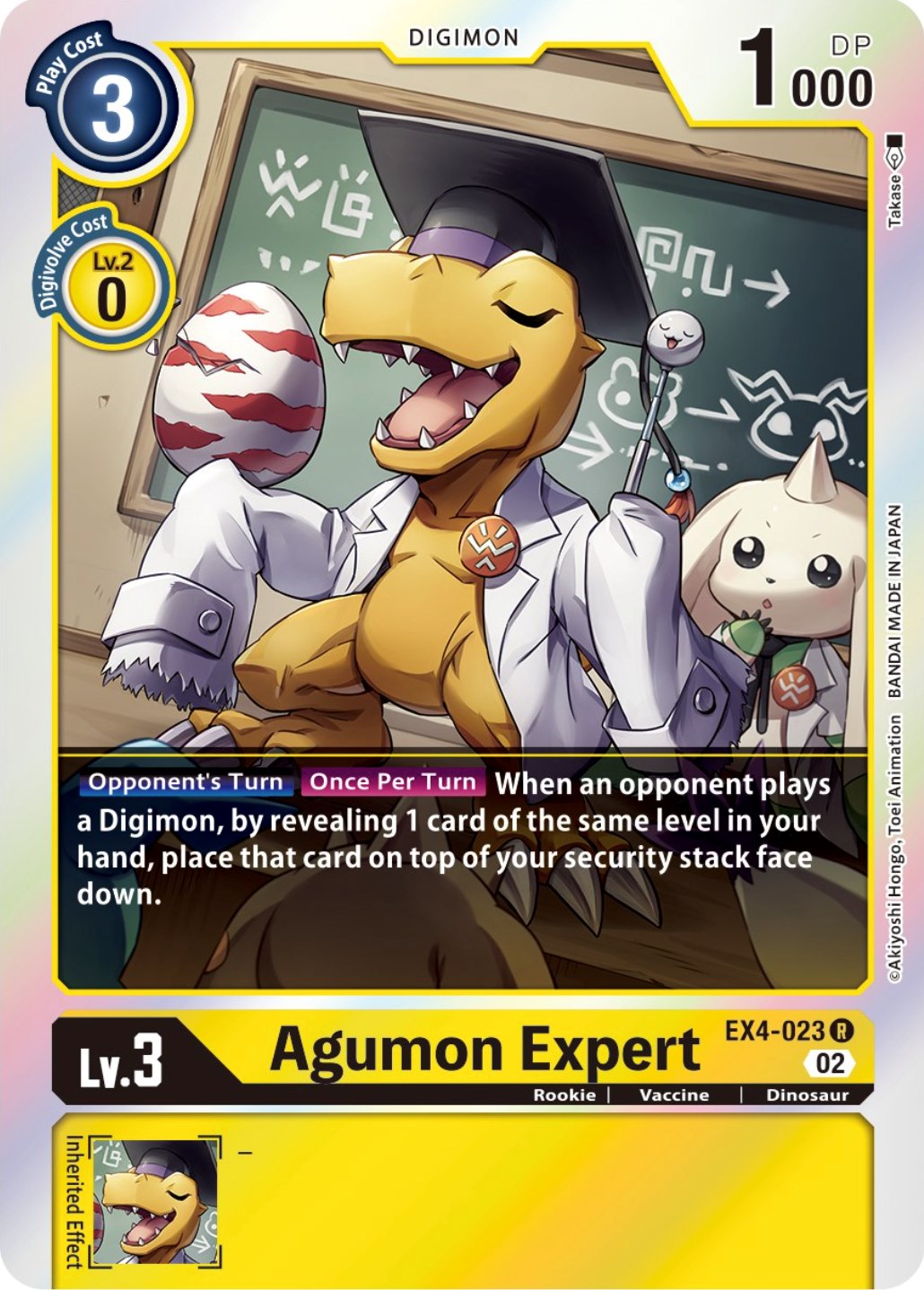 Agumon Expert [EX4-023] [Alternative Being Booster] | Devastation Store