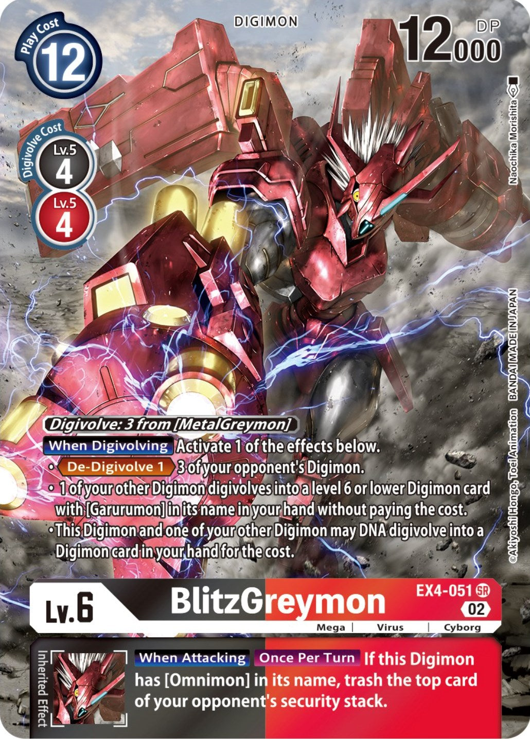 BlitzGreymon [EX4-051] (Alternate Art) [Alternative Being Booster] | Devastation Store