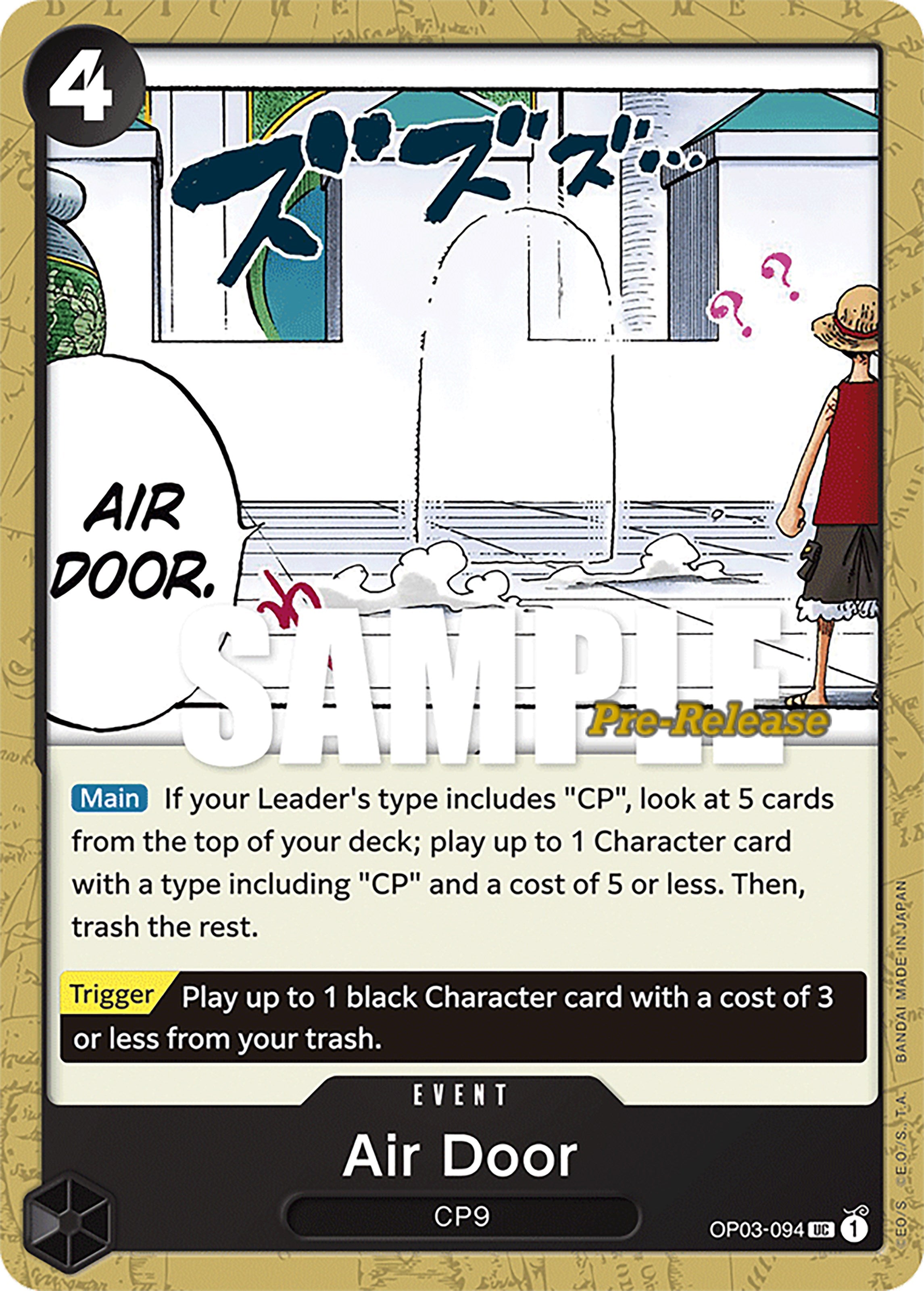 Air Door [Pillars of Strength Pre-Release Cards] | Devastation Store