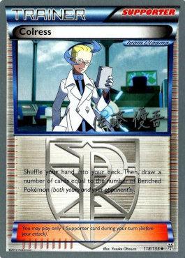 Colress (118/135) (Ultimate Team Plasma - Yugo Sato) [World Championships 2013] | Devastation Store