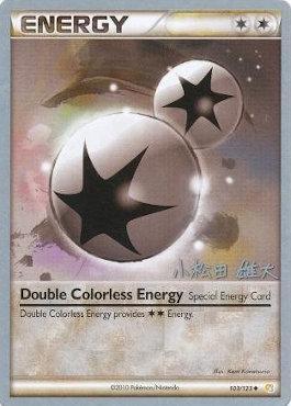 Double Colorless Energy (103/123) (LuxChomp of the Spirit - Yuta Komatsuda) [World Championships 2010] | Devastation Store