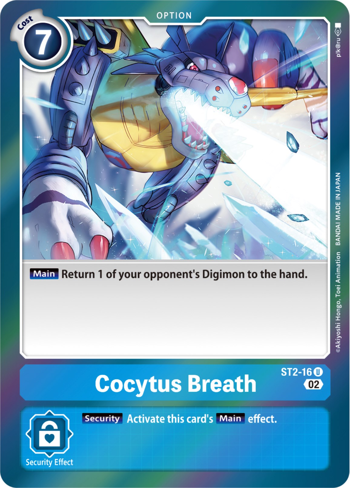 Cocytus Breath [ST2-16] [Resurgence Booster] | Devastation Store