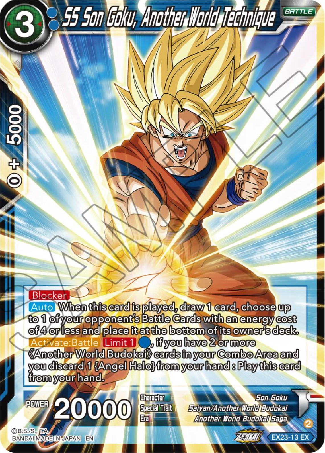 SS Son Goku, Another World Technique (EX23-13) [Premium Anniversary Box 2023] | Devastation Store