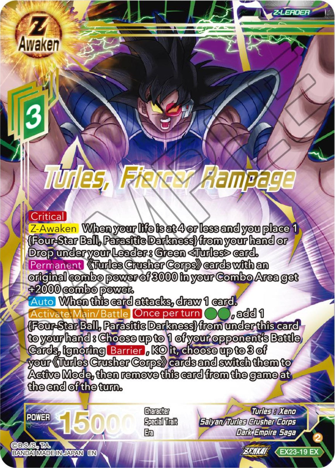 Turles, Fiercer Rampage (EX23-19) [Premium Anniversary Box 2023] | Devastation Store