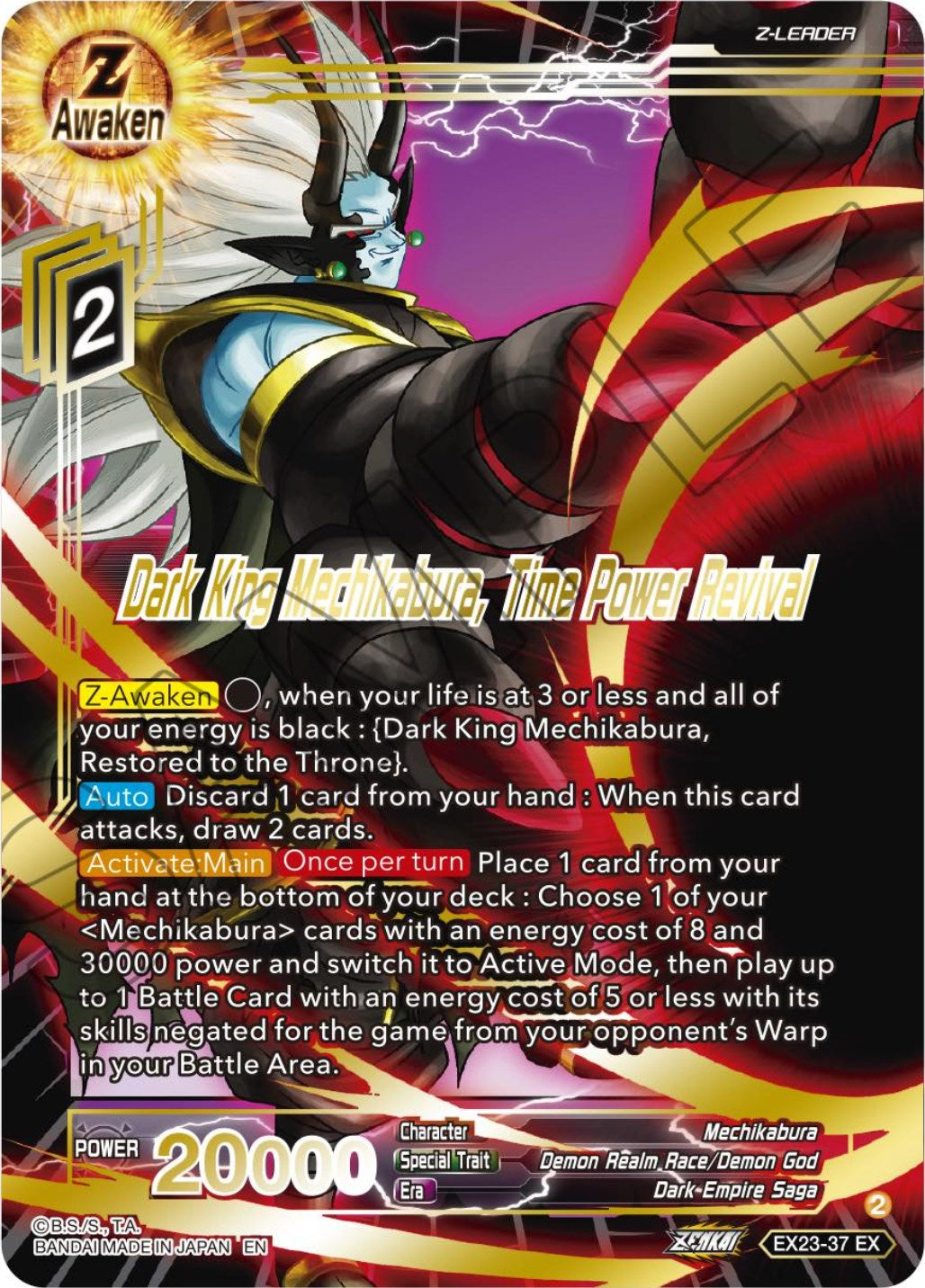 Dark King Mechikabura, Time Power Revival (EX23-37) [Premium Anniversary Box 2023] | Devastation Store