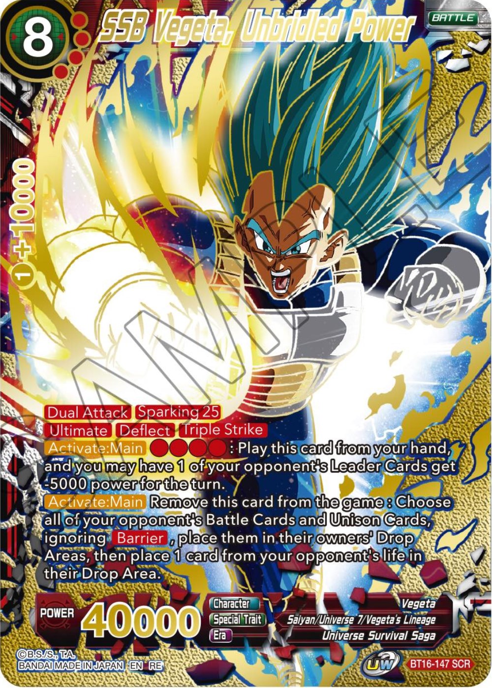 SSB Vegeta, Unbridled Power (Alternate Art) (BT16-147) [Premium Anniversary Box 2023] | Devastation Store