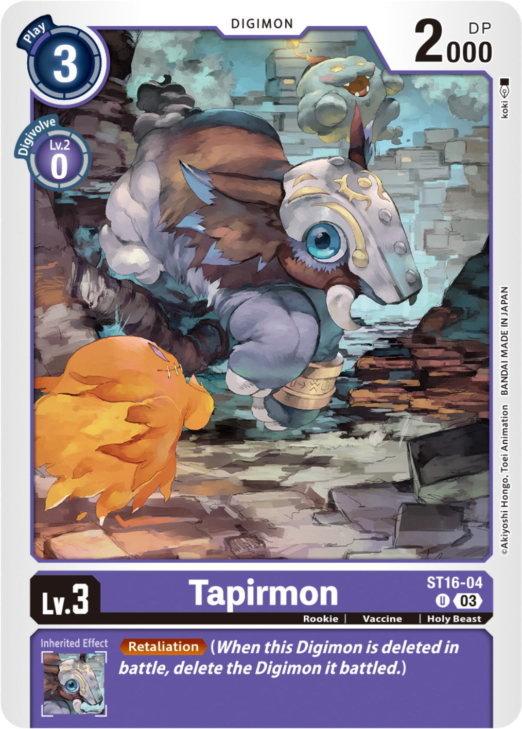 Tapirmon [ST16-04] [Starter Deck: Wolf of Friendship] | Devastation Store