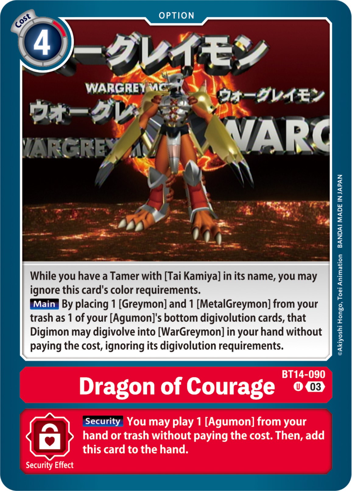 Dragon of Courage [BT14-090] [Blast Ace] | Devastation Store