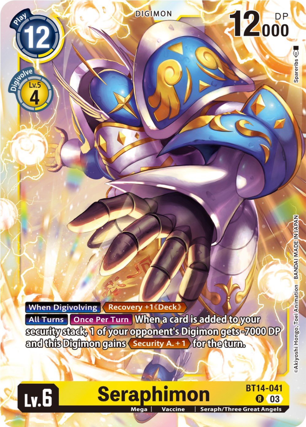 Seraphimon [BT14-041] [Blast Ace] | Devastation Store