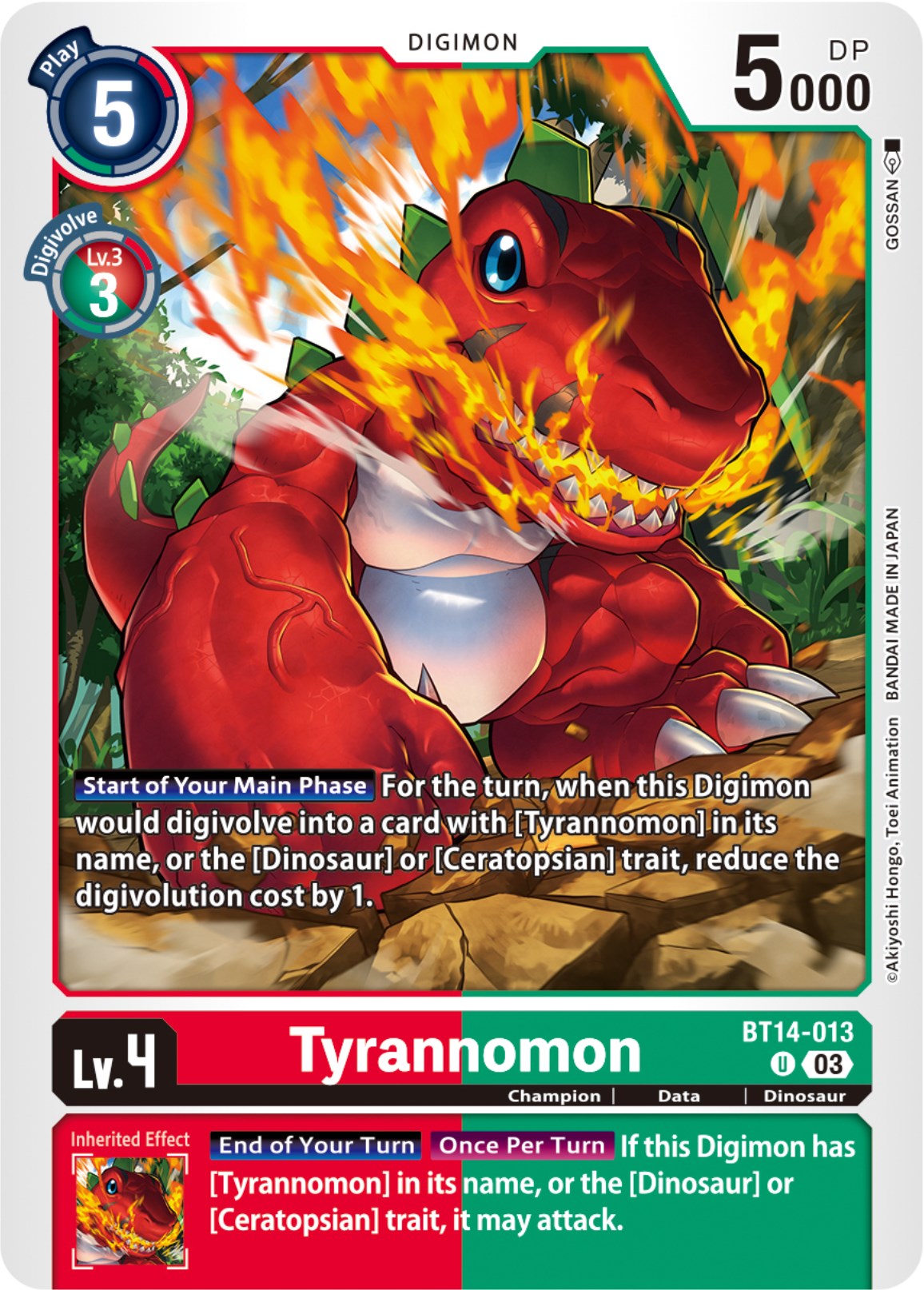 Tyrannomon [BT14-013] [Blast Ace] | Devastation Store